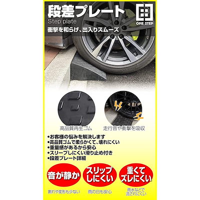 45 割引 在庫限り 段差スロープ10cm幅90cm4個ゴムスロープ車駐車場diy車いす カー用品 カー用品 Coyoterungolf Com