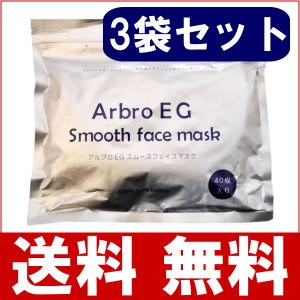 Qoo10 毎日使える1枚今話題のegf配合アル スキンケア