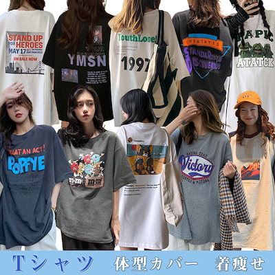 Qoo10 パーカーtシャツ半袖 レディース服