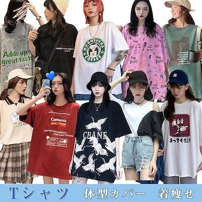 Qoo10 夏tシャツ新入荷韓国ファッション短袖ト レディース服