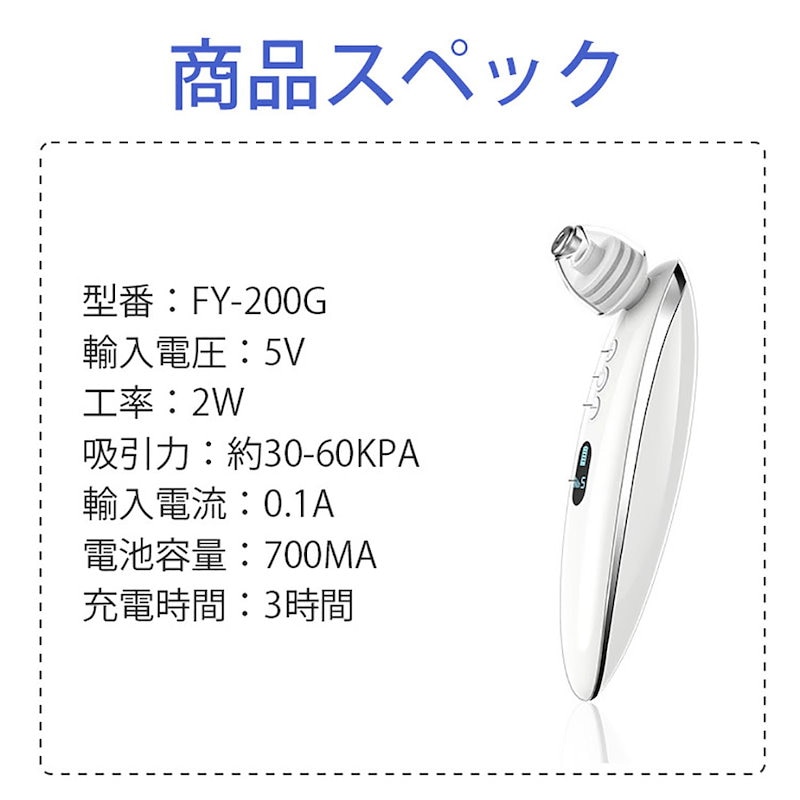 Qoo10 毛穴吸引器 毛穴クリーン イチゴ鼻