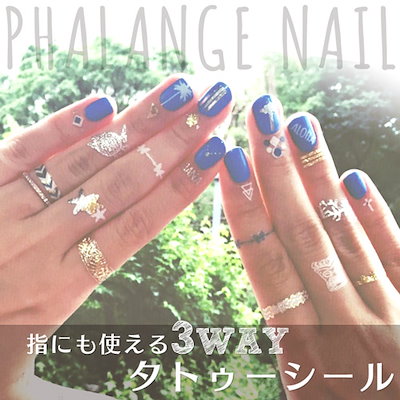 Qoo10 Phalange Nail バッグ 雑貨