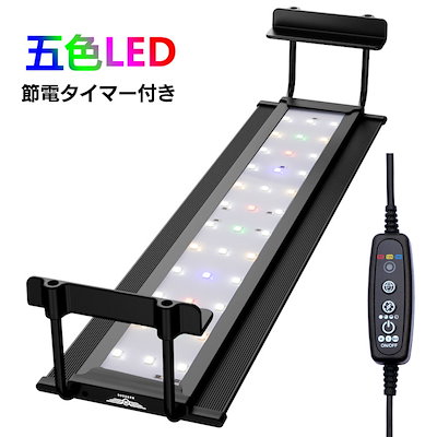 Qoo10 水槽ライト アクアリウムライト Led ペット