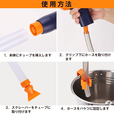 爆買い 熱帯魚 アクアリウム用品 水槽水換え手動式砂利掃除水交換ポンプ水槽清掃ポンプクリーナーポンプ水替えアクアリウム用 Www Desalvocontracting Com