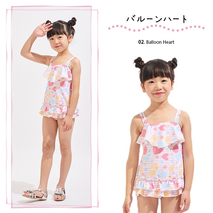 Qoo10 水着 キッズ 水着 子供 女の子 ワンピース水着 フリル水着 ガールズ水着 かわいい水着 学校用 幼稚園 保育園 100 110 1 130 140 帽子付き