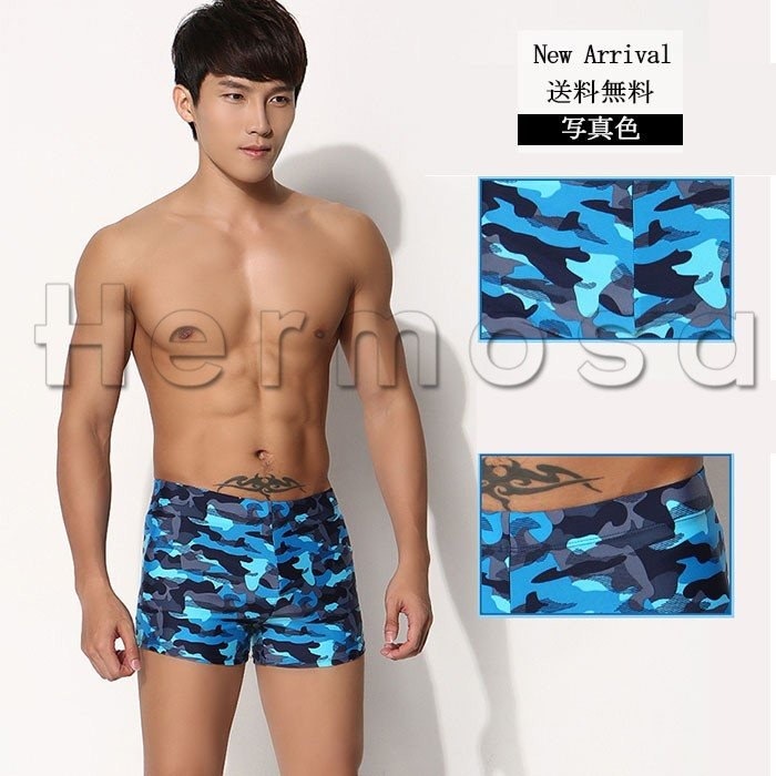 郵便番号 恥 鮫 水泳 水着 メンズ インナー Uzura Tamago Jp