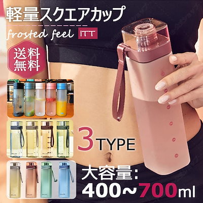 Qoo10 水筒 コップ 保温 大容量 アウトドア キッチン用品