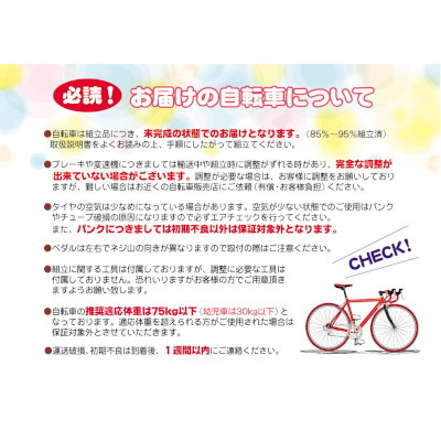 Qoo10 Mypallas M 4merry Rd 折畳自転車インチ 6段ギア オートライト レッド メーカー直送品