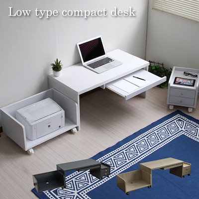 Qoo10 決算セール パソコンデスク ローデスク 家具 インテリア