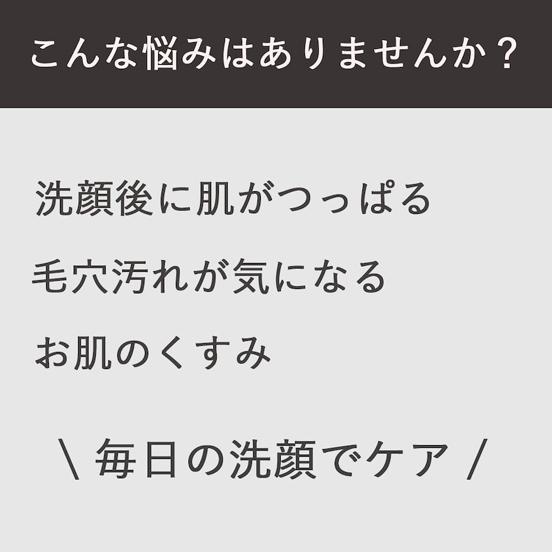 Qoo10 洗顔フォーム 115g 泡 黒ずみ 毛穴 ニキビ 敏感肌 オーガニック メンズ 男女兼用 Norrel ノーレル