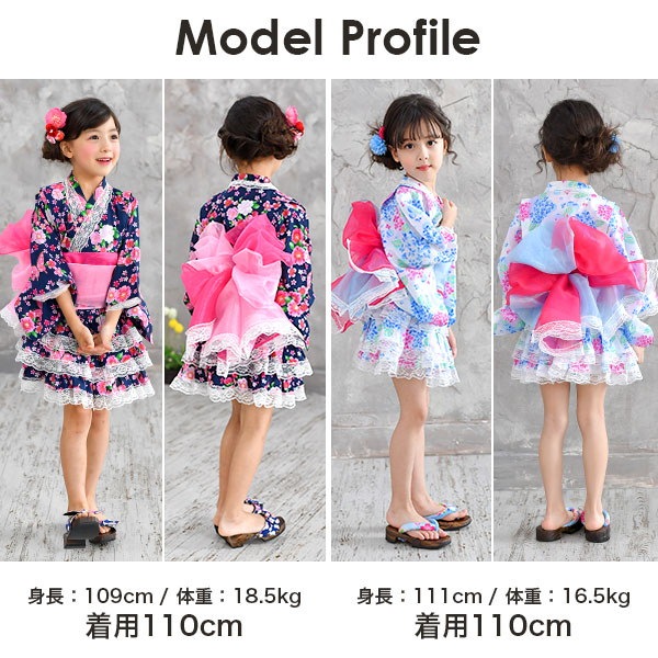 Qoo10 浴衣 子供 セパレート 浴衣ドレス 韓国 Qoo10 浴衣 子供 セパレート 浴衣ドレス 韓国
