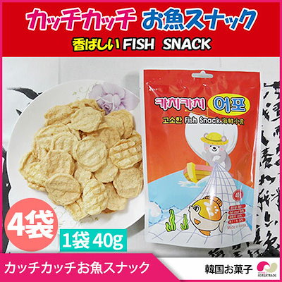 Qoo10 香ばしいお魚スナック 食品