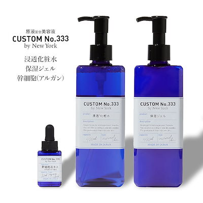 Qoo10 浸透化粧水 保湿ジェル 植物幹細胞 アル キット コフレ 福袋