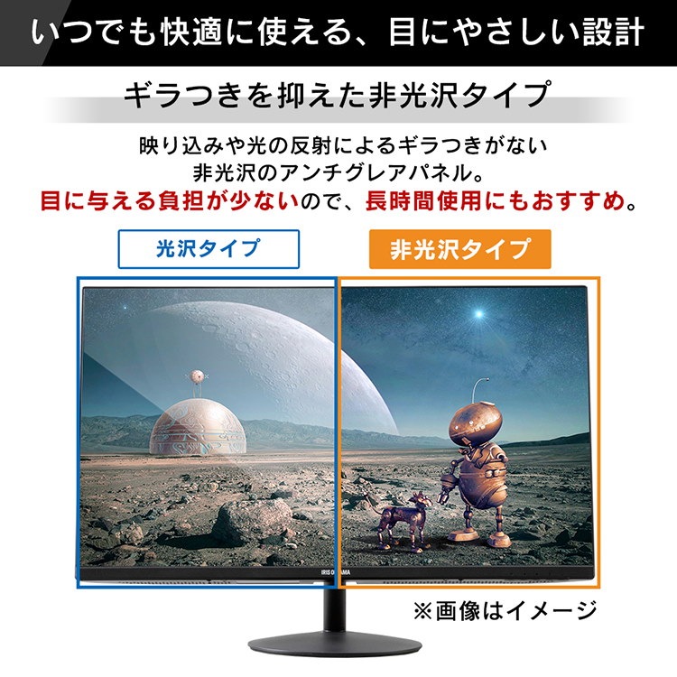 新作入荷!!】 23.6インチ 液晶ディスプレイILD-A23FHD-B - デスクトップ型PC - app-zen.com 新作入荷!!】 23.6インチ 液晶ディスプレイILD-A23FHD-B - デスクトップ型PC - app-zen.com