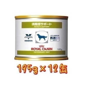 Qoo10 満腹感サポート 195g12缶 犬用 ロ ペット