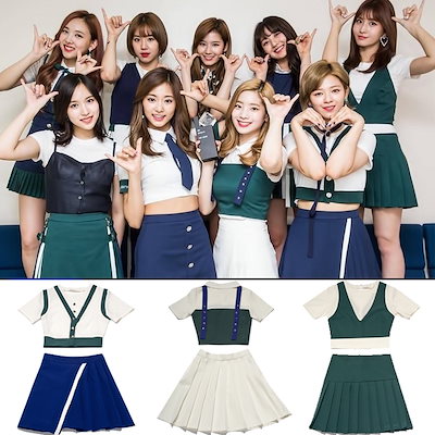 Qoo10 Twice トゥワイス ダンス服グッズ Kpop