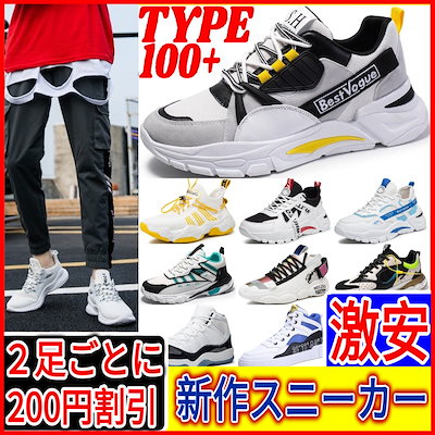 Qoo10 激安 セール １足靴 １足靴下 メンズ メンズバッグ シューズ 小物