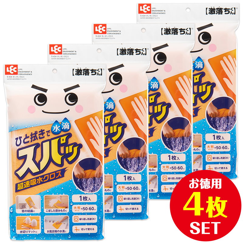 Qoo10 激落ちすいすいクロス ４ｐ