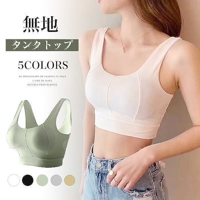 Qoo10 無地 ブラジャー ナイトブラ シームレス 下着 レッグウェア