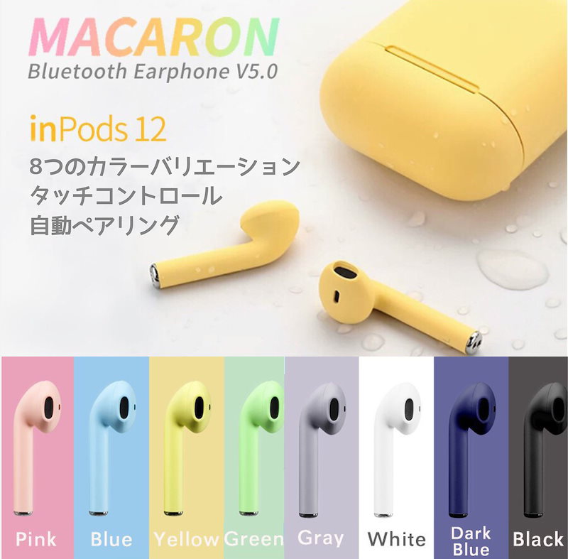 macaron inpods 12