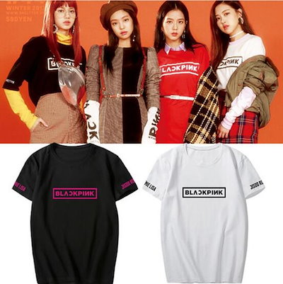 無料配送大人気韓流yg Blackpink 同じスタイル 半袖 Tシャツ コンサート 応援 服 衣装 日常服 Kpopファッション グッズ 周辺