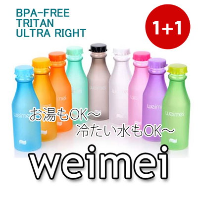 Qoo10 無料配送水筒1 1 Weimei Bot キッチン用品