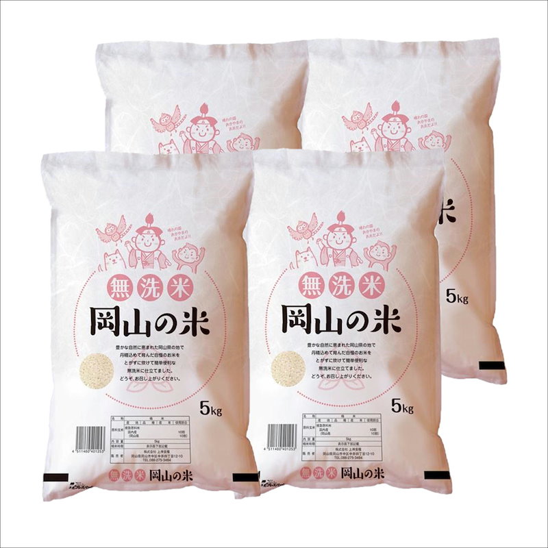 Qoo10] 無洗米 岡山の米(ブレンド米) 20kg