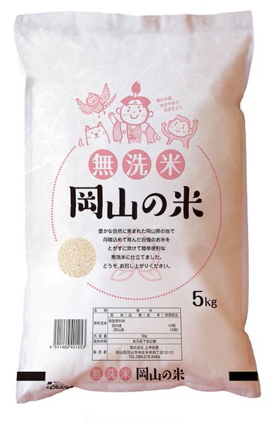 Qoo10] 無洗米 岡山の米(ブレンド米) 5kg : 米・雑穀