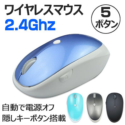 Qoo10 無線 マウス ワイヤレスマウス 軽量 オ Pc周辺機器 消耗品