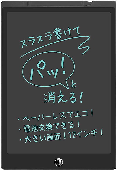 新版 文房具 無限に絵を描ける電子メモパッド書いて消せるボード繰り返し書ける筆談ボード筆圧対応ロック機 Www Ilas Edu Tt