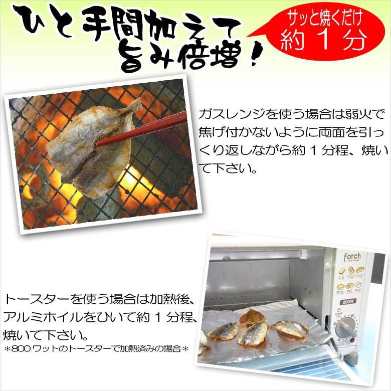 Qoo10 焼きあじ おつまみ珍味 お試しサイズ 80g そのまま食べれる小魚カルシウム アジの燻製 干物 焼きこあじ 小アジ こんがり焼きあじ 炙り 乾燥 乾物 乾き物 送料込み ポイント消化 楽天ポイント利用 おつまみ