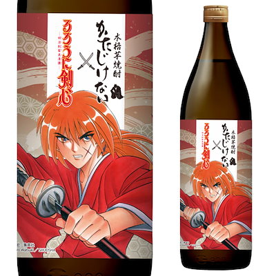 Qoo10 焼酎 芋焼酎 かたじけない るろうに剣心 お酒