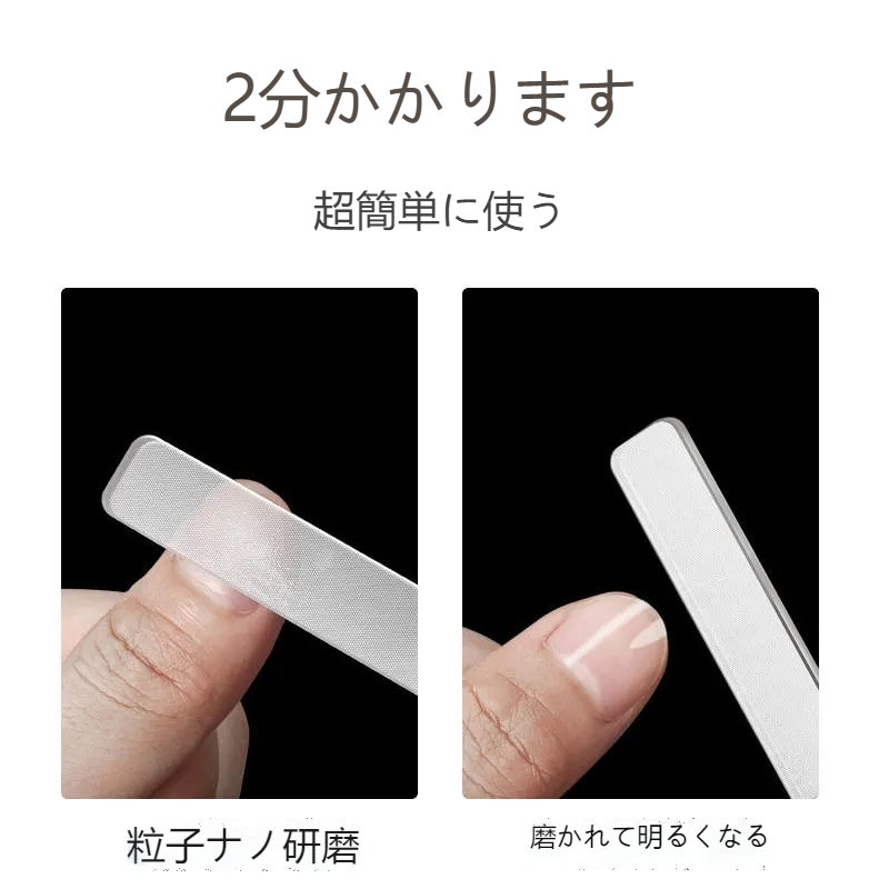 Qoo10] 爪やすり 爪磨き ガラス製 ケース付き