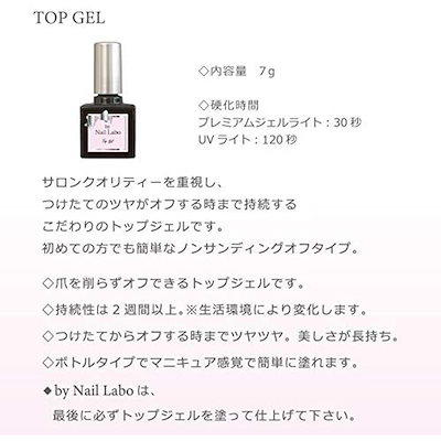50 Off 爪を削らない日本製ジェルネイルキットプレミアムキットledライト付 カラージェルなし マニキ ネイルケア家電 Www Mb2raceway Com