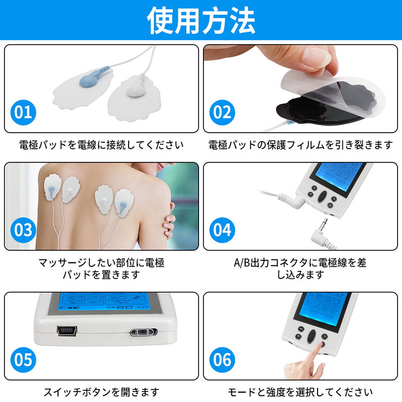 市場 家庭用 16種類モード パルスマッサージ機 電気で筋肉に刺激 EMS 4出力口 低周波治療器 多機能マッサージ