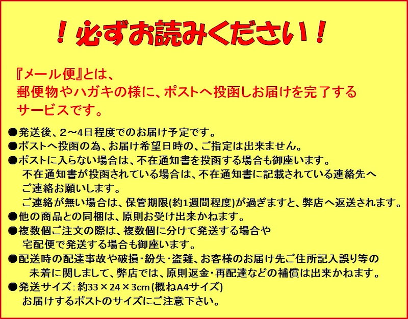 Qoo10] 牛すじ煮込み 280ｇ 2袋 熊本県