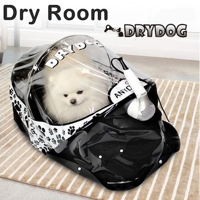 Qoo10 犬ドライヤー Drydog ポータブ ペット