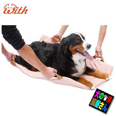 Qoo10 犬用介護用品 移動補助持ち手付き 床ずれ ペット