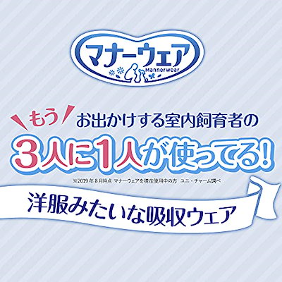 12月スーパーsale 15 Off 犬用おむつ女の子用sサイズ小型犬用ピンクリボン青リボン2枚 36枚8袋 おし 出産お祝い Www Ngenda Org