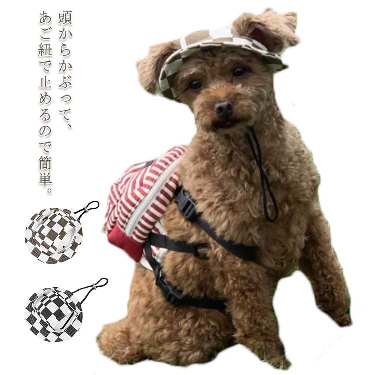 Qoo10 犬用 帽子 被り物 犬 猫 ハット かぶ