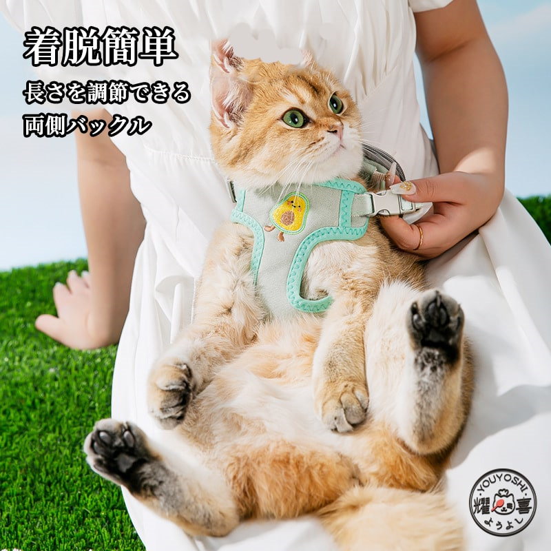 ShanTrip ハーネス うさぎ グリーン セット リード 小動物用 猫 【国内在庫】 リード
