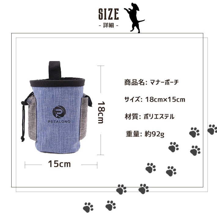 Qoo10 犬 マナーポーチ 散歩 バッグ ペット用 全3色 匂いを漏らしにくい巾着タイプ 腰ベルト付属