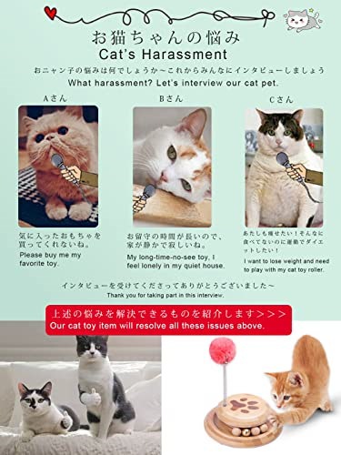 最適な価格 猫用品 猫おもちゃ回転ボールペット用品遊ぶ盤ボールねこゃらし玉遊びぐるぐるタワー竹製おもちゃ鈴入りボール玉鈴取り外し可能知育玩具運動不足 ストレス解消2層 赤いボール Www Sjemenarna Net