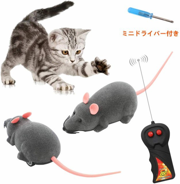 Qoo10 猫おもちゃ 電動ネズミ 猫じゃらし ペッ