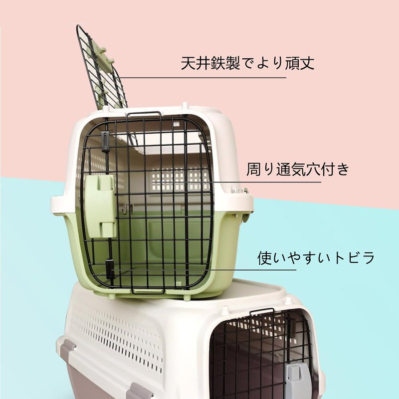 Qoo10] 猫キャリー 犬用 キャリー 猫 ケージ