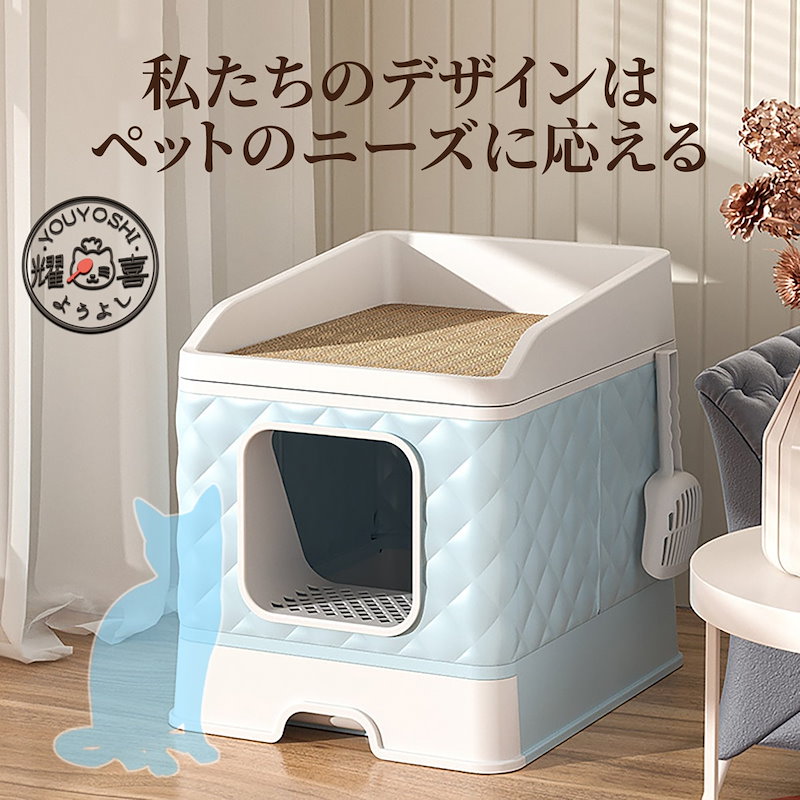 Qoo10 猫トイレ大型猫砂盆猫用トイレ本体ネコトイ