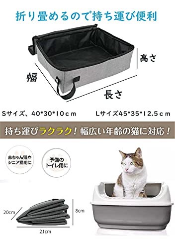 大勧め 猫用品 猫トイレ本体折り畳み猫のトイレ蓋付きネコトイレシート収納簡単コンパクト猫ベッド防災猫ちゃんトイレ非常用携帯ポータブルトイレ犬猫 小動物ペットドライブボックス車防水シートアウトドア旅行帰省簡易寝床 Portalfhnsl Com Br