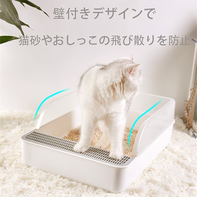 Sale 10 Off 猫用品 猫トイレネコトイレ猫トイレ猫用トイレ高齢猫老猫3色グレー ホワイト ベージュｌサイズ Www Sunnypetz Com