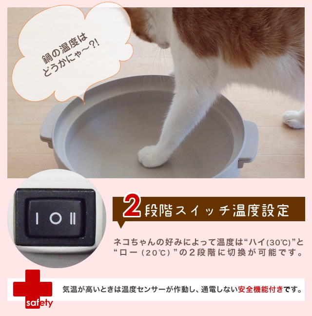 Qoo10] 猫ホイホイあったかねこ鍋土鍋型ネコベッド