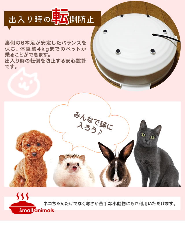 Qoo10] 猫ホイホイあったかねこ鍋土鍋型ネコベッド送料無料猫鍋 